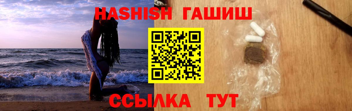 Гашиш VHQ Тейково