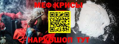 кокаин премиум Бузулук