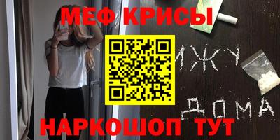 стаф Будённовск