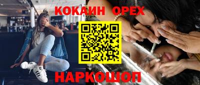 альфа пвп VHQ Бугуруслан