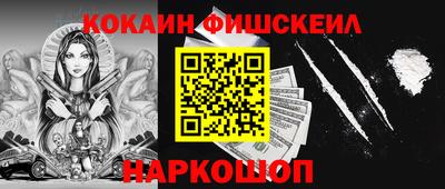 стаф Будённовск