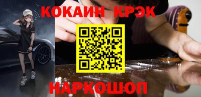 альфа пвп VHQ Бугуруслан