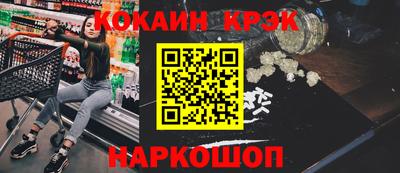 стаф Будённовск