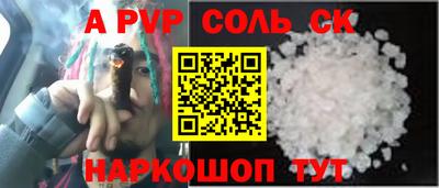 стаф Будённовск
