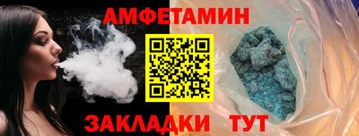 альфа пвп VHQ Бугуруслан