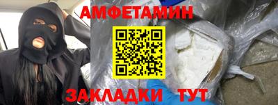 альфа пвп VHQ Бугуруслан
