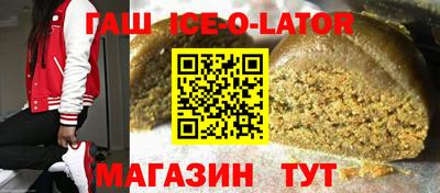 кокаин премиум Бузулук