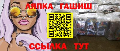 кокаин премиум Бузулук