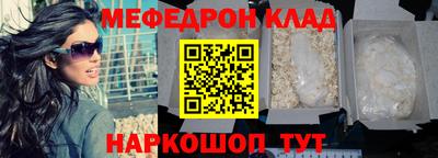кокаин премиум Бузулук