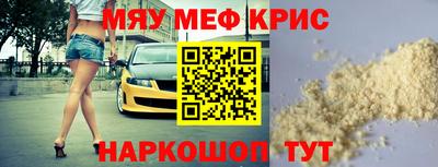 кокаин премиум Бузулук