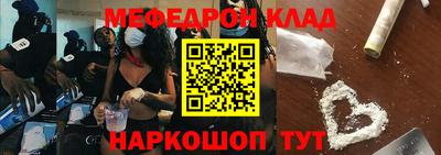 кокаин премиум Бузулук