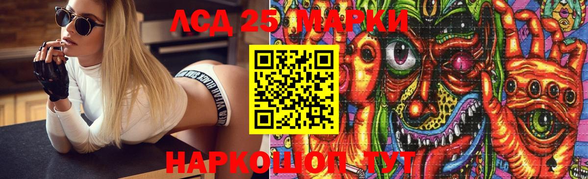 Тейково  Лсд 25 экстази ecstasy  Лсд 25 экстази ecstasy  Вход с VPN 