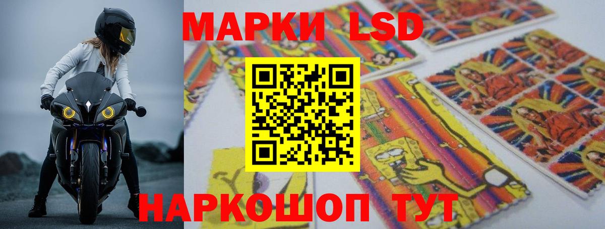 LSD-25 экстази ecstasy Тейково