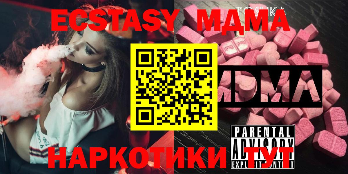 MDMA VHQ Тейково