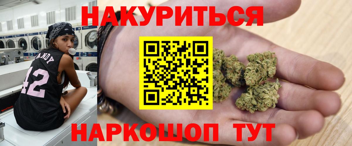 Конопля конопля Тейково