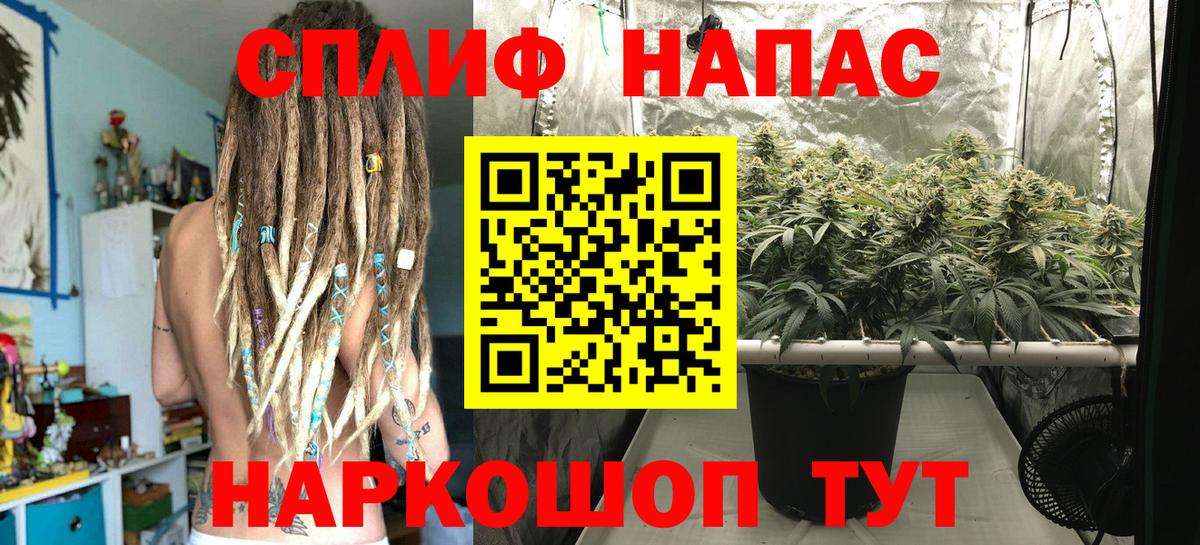 Каннабис Ganja  Вход с VPN  МАРИХУАНА AK-47  Тейково  МАРИХУАНА Ganja 